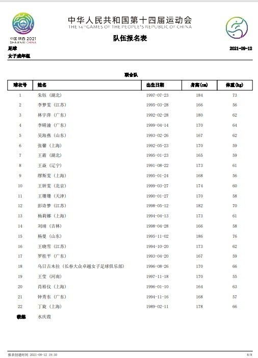 两队近期状态不错，勇士5连胜，掘金4连胜。